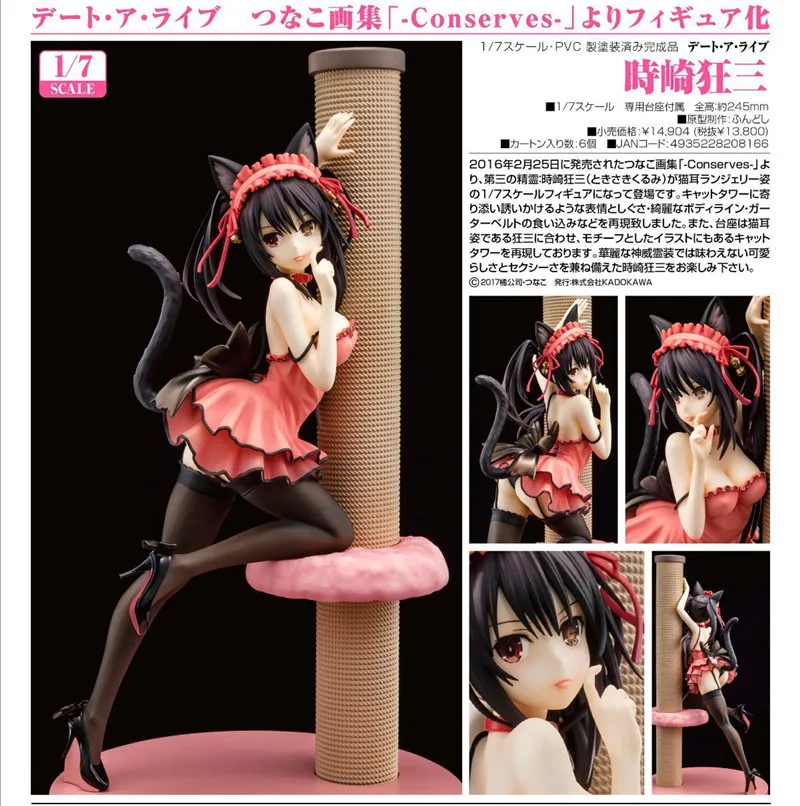 Date A Live Tokisaki Kurumi Action Figure Toys 2018 New Anime Sexy Black Cat Girl Catgirl Figuras Dolls Brinquedos Gift 23cm  (2)