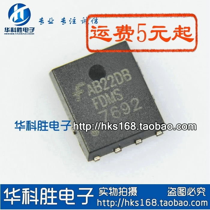 

FDMS7692 APA2614 LM4863S LM4863 PT6961 EM8671 EM8671A EM8671G HT1621B=SM1621 FMS6502 AS324M-E1 7407 SN7407 PT2313L