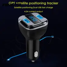 12-24 В переносной зарядки адаптер gps вольтметр автомобилей Зарядное устройство Премиум салона USB Зарядное устройство