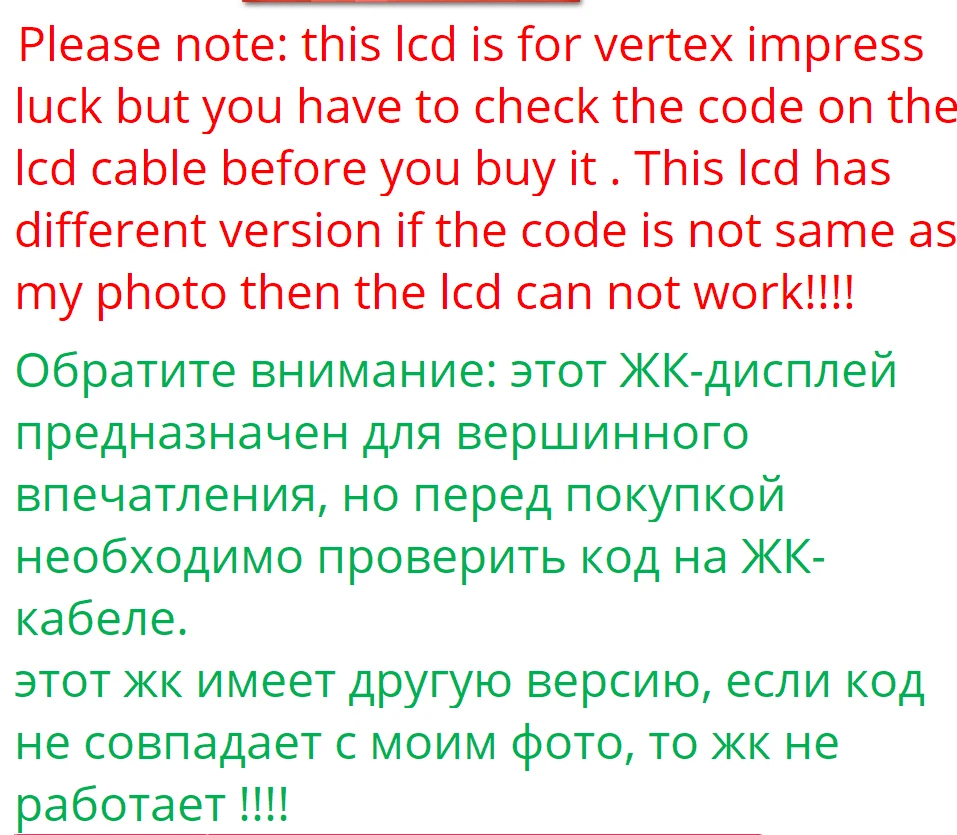 5," дюймовый ЖК-дисплей для Vertex Impress Luck ЖК-экран с сенсорным экраном в сборе