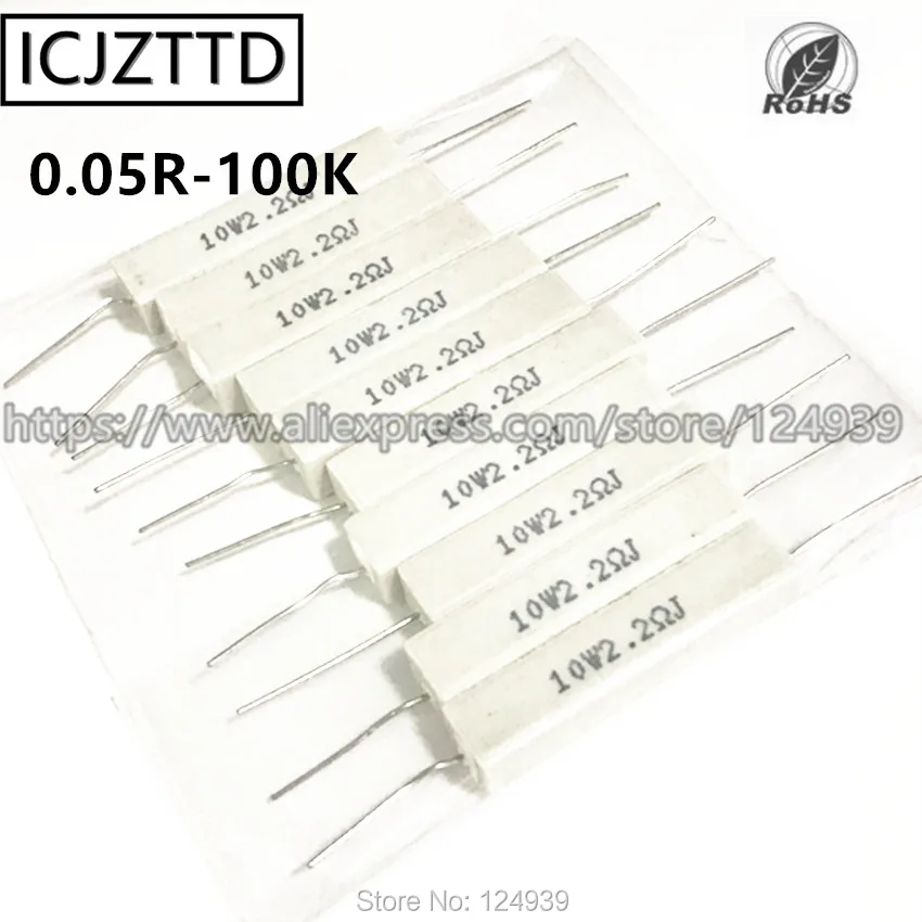 10 шт. Вт 5% J цемент для снятия 10K 12K 15K 20K 22K 27K 30K 47K 51K 100K 10KJ 12KJ 15KJ 20KJ 30KJ 47KJ 51KJ 100KJ