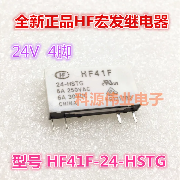 

Реле HF HF41F 24-HSTG 24VDC 4PIN 6A DC24V