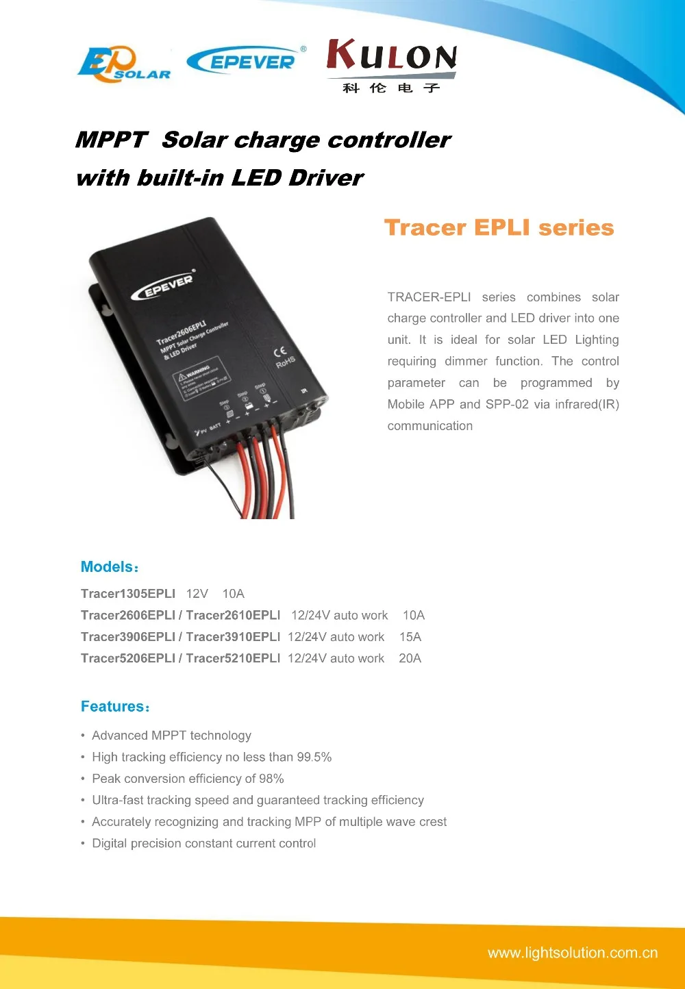 Tracer-EPLI E-1