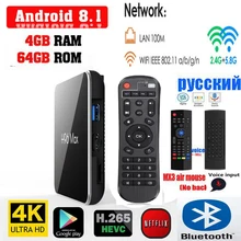 H96 Max X2 Android 9,0 TV Box Amlogic S905X2 4 GB/32 GB Dual de 64GB de WiFi Bluetooth USB 3,0 4K H96 max plus teclado opcional(Canada)