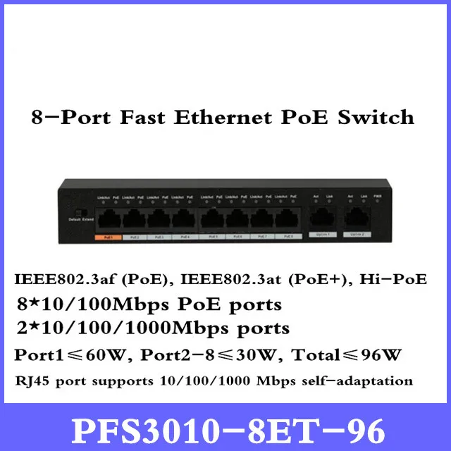 DH оригинальный 8-портовый Быстрый Ethernet PoE коммутатор PFS3010-8ET-96 Sup порт s IEEE802.3af (PoE)