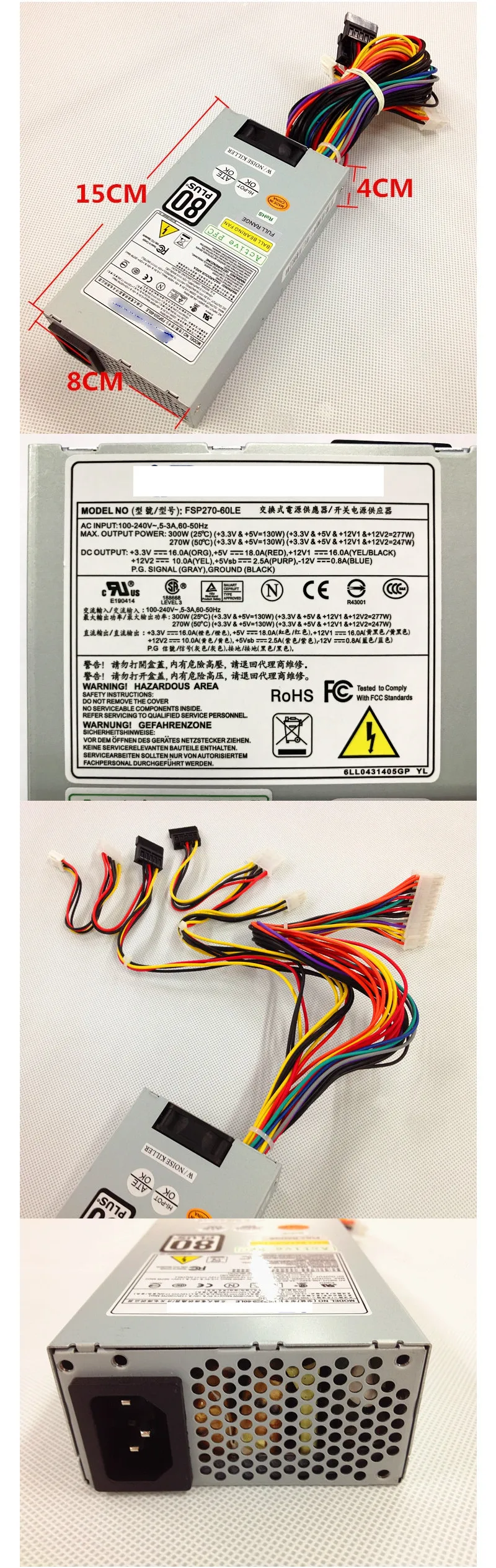 FSP270-60LE 1