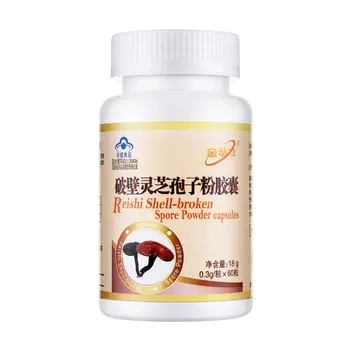 

Ganoderma Lucidum Spore Powder Capsule Increase Energy Immunity lingzi mushroom Healthy food to Immune System Immunomodulatory