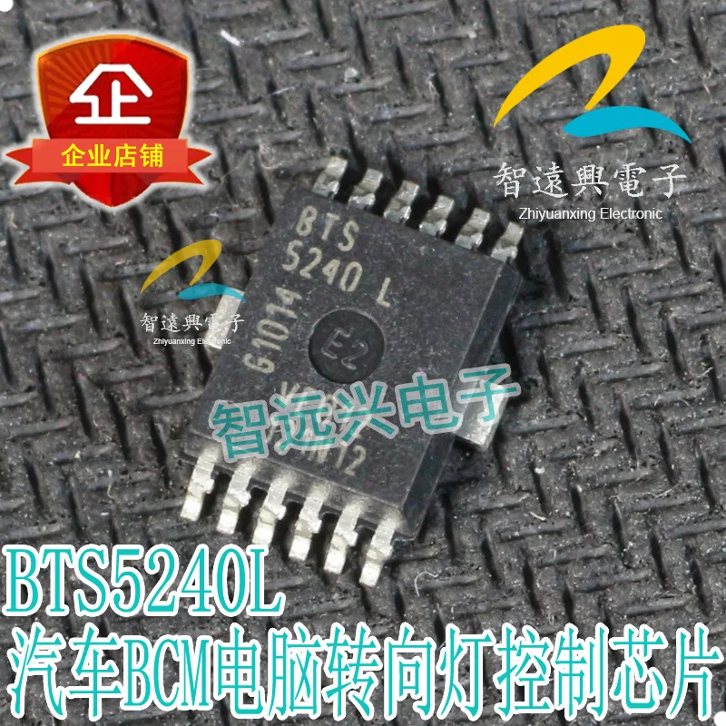 10 шт. BTS5240L SOP-12 чип управления поворотным сигналом Новый и оригинальный |