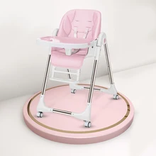 Складной высокий стульчик для кормления Регулируемый детский стул детское сиденье Грудное вскармливание Детское переносное обеденное кресло