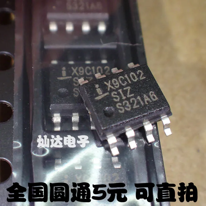 Новый X9C102S X9C102 цифровой потенциометр патч SOP8 | Электроника