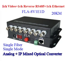 8V1E1D CCTV de Vigilância de vídeo de rede de dados de Mídia de Fibra 8ch Analógico + dados + 1ch 1ch RS485 Transceptor 10/100 M Ethernet 20 KM FC