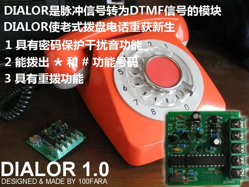 

Used Old Turntable Old Telephone Dedicated Pulse to Two-tone Multi-frequency DTMF Module DIALOOR 1952 Version