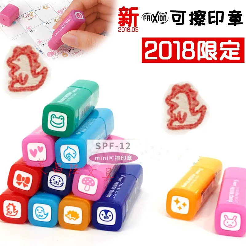 

PILOT Limited Stamp Pens Patterns Colored Erasable Stamp Pen With Rubber Eraser Mini Cute Erasable Stamps For Kids Gift SPF-12