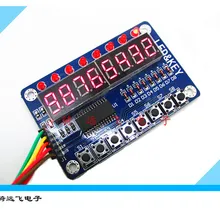 TM1638 ключ модуль цифровой светодиодный дисплей(восемь цифровой трубки \ кнопка) для ardiuno