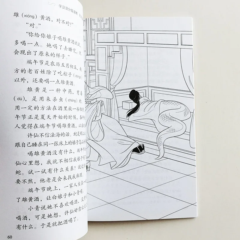 QQ20181121-6