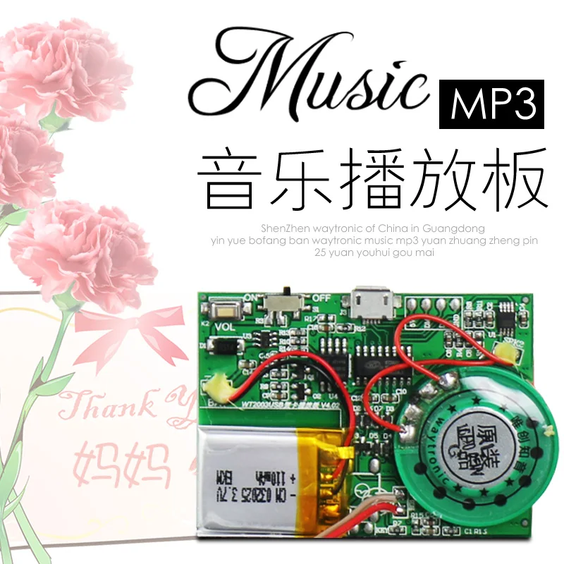 Usb Download Recording Diy Music Mp3 Chip Module Festival Gift Box