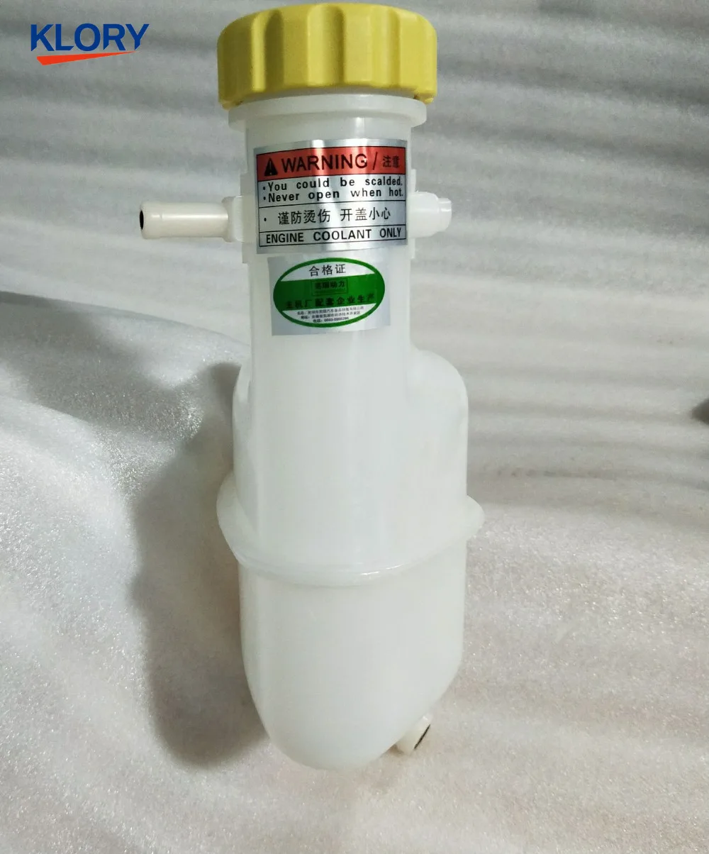 S11 1311110 Expansion tank assembly for Chery QQ,QQ3,SQR 372 engine