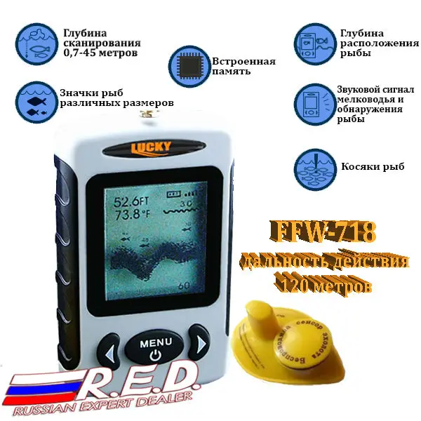 FFW-718 RU эхолот эхолот для рыбалки صياد السمك fishfinder эхолот беспроводной echolot беспроводной эхолот اللاسلكية fishfinder