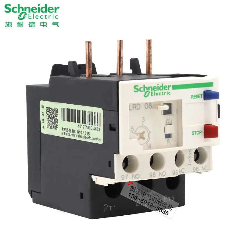 

Original authentic Schneider thermal relay LRD08C Schneider thermal overload relay 2.5-4A new
