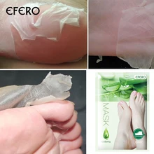 30 пар EFERO Sofen Детские педикюр пилинг носки с масками носки для ухода за ногами для Отшелушивающий отбеливающий увлажняющая маска для ног красота