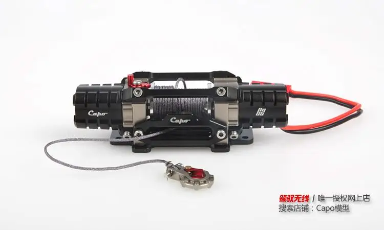 Электрическая лебедка Capo C2 CD15823 JK двойная Лебедка для jjaxxas TRX4 JKMAX гусеничная D90 D110