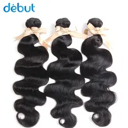 Дебют перуанской Пучки Волос Плетение объемной волны 3 Связки Natural Цвет 8-26 дюймов человеческих волос Связки для черный Для женщин