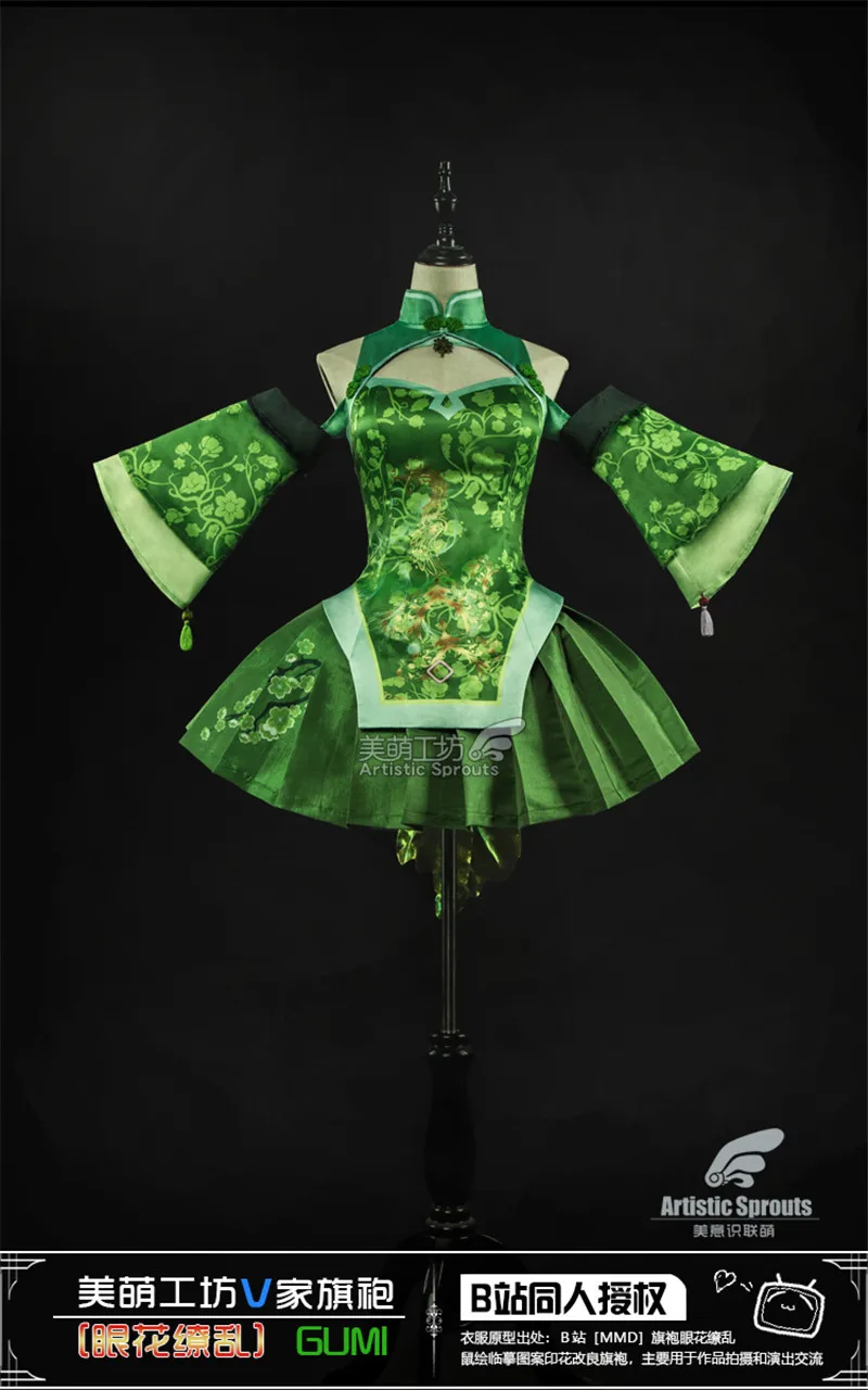 New!VOCALOID Vocaloid Taoyuan Love Song House Dance Dazzling Gumi Dress Women Green Cheongsam Cosplay Costume