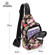 Женская сумка-мессенджер, водонепроницаемая нейлоновая сумка через плечо, летняя модная пляжная маленькая сумка на плечо ZK8101