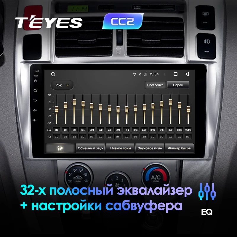Flash Deal TEYES CC2 For Hyundai Tucson 1 2004-2009 Car Radio Multimedia Video Player Navigation GPS Android 8.1 No 2din 2 din dvd 4 Flash Deal TEYES CC2 For Hyundai Tucson 1 2004-2009 Car Radio Multimedia Video Player Navigation GPS Android 8.1 No 2din 2 din dvd 4