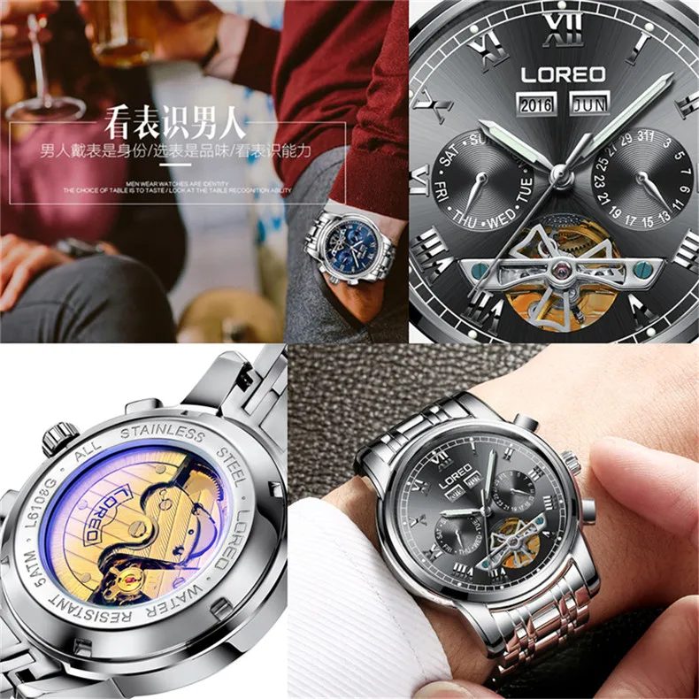 LOREO Brand Swim Men's Tourbillon Mechanical Watches Perpetual Calendar Waterproof Sport Watch Men Watch Clock saat reloj hombre