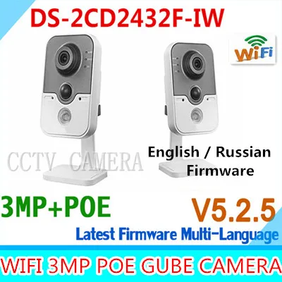 bilder für Ds-2cd2432f-iw DS-2CD2432F-I (w) 3MP cube kamera ip-kamera drahtlose wifi kamera wi-fi wi fi POE 1080 p 2cd2432f-iw ds-2cd2432f bilder für Ds-2cd2432f-iw DS-2CD2432F-I (w) 3MP cube kamera ip-kamera drahtlose wifi kamera wi-fi wi fi POE 1080 p 2cd2432f-iw ds-2cd2432f