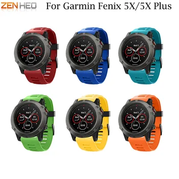 

26mm Watch Strap Sport Silicone Replacement Watch Band For Garmin Fenix 5X/5X Plus Smart Watch Bannd Bracelet For Garmin Fenix 3