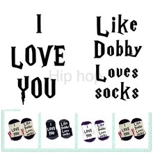Носки HP, если вы можете прочесть это, почитайте, как dobby loves socks хлопковые эластичные удобные унисекс милые носки HP