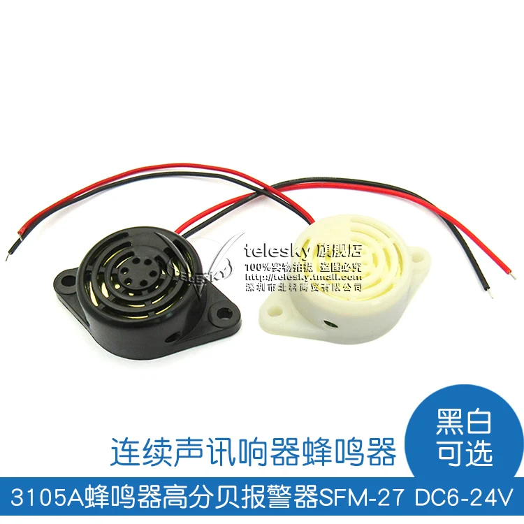 3105A громкий сигнал тревоги SFM 27 DC3 24v непрерывный Активный акустический зуммер
