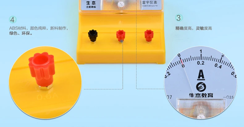 Электрическая коробка для экспериментов средней школы, оборудование для экспериментов по физике, магнитный научный обучающий аппарат