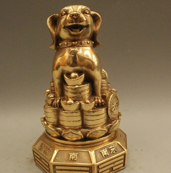 

8" Chinese Fengshui Brass Zodiac Year Dog Coin Yuanbao Money Wealth Statue
