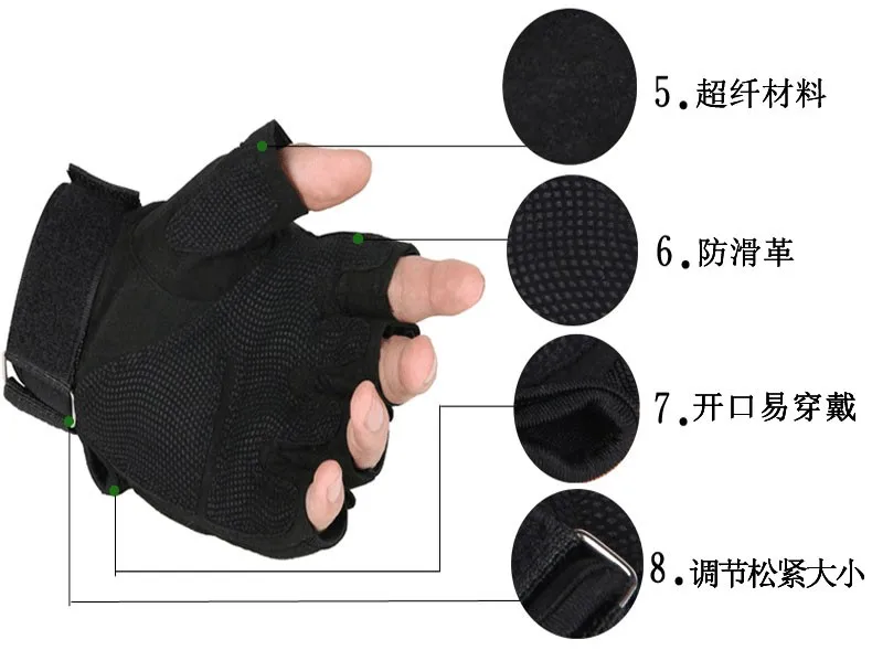 Новые тактические перчатки для мужчин полупальцевые армейские перчатки скалолазание противоскользящие фитнес-спортивные тренировочные перчатки