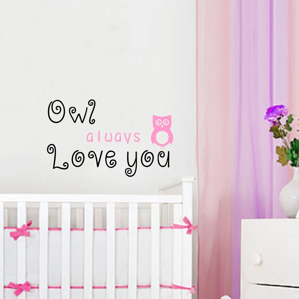 Us 3 12 13 Off Owl Always Love You Cute Quote Nursery Kids Bedroom Wall Art Wall Sayings Vinyl Letters Stickers In Wall Stickers From Home Garden
