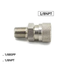 PCP ВВС Пейнтбол высокого Давление соединителей 1/8NPT 1/8 BSPP G1/8