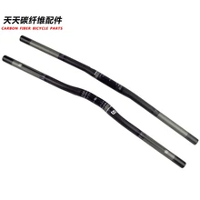 Full superlogic carbon fiber handlebar little swallow 25 4 580 folding handlebar cycling parts bicycle bars