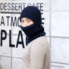 Плотная зимняя шапка, маска, вязаные шапки для женщин, мужские теплые шапки с бархатом, ветрозащитные спортивные лыжные шапки, шарф, шапочки