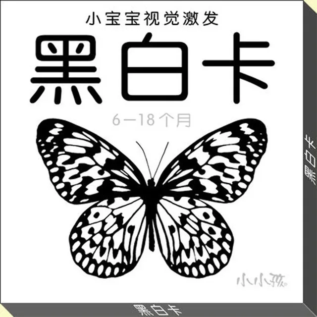 black and white baby cards