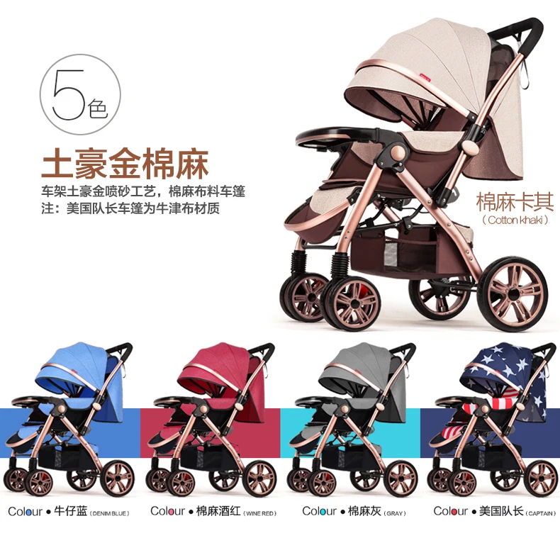 Высокая Пейзаж коляска легкая может сидеть полулежа легкий складной детский зонт четыре колеса коляска