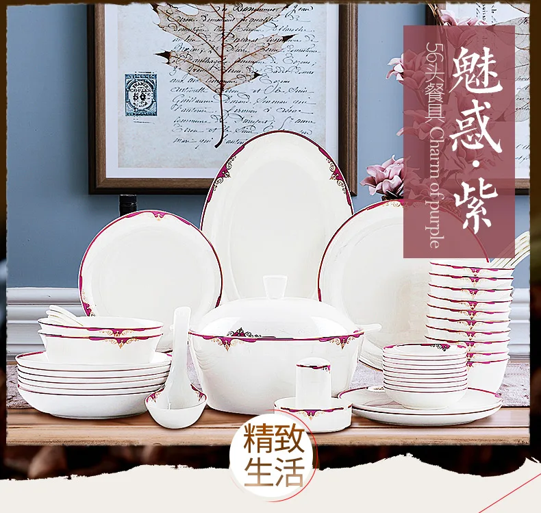Гирлянда очарование фиолетовый 56 Tangshan фарфоровая посуда набор керамический костяной фарфор посуда фарфоровая посуда блюдо