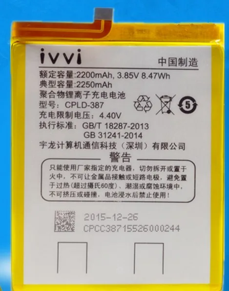 Для ivvi i3 SS2-01 CPLD-387 аккумуляторная литий-ионная встроенная батарея