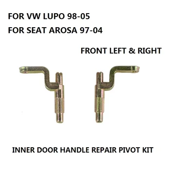 

NEW PARTS FOR VW LUPO 98-05 / FOR SEAT AROSA 97-04 INNER LEFT FRONT DOOR HANDLE REPAIR PIVOT KIT