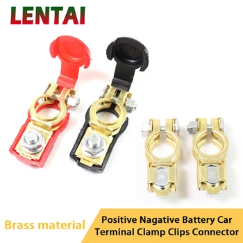 

OVERE 1Set Car Battery Cut Off Protection Switch Clip Clamp For Citroen C4 C5 Hyundai Solaris I30 VW Polo T5 Ford Fiesta Fusion