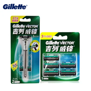 

Gillette Razor Vector 2 Shaving Blades Double Layers Straight Razor Machine for shaving for Men 1 Razor Holder 7 Razor Blades