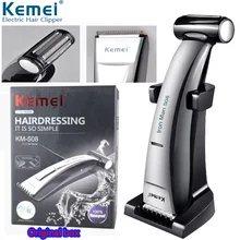 Профессиональная Бритва для стрижки и ухода за телом Талия Мужская для головы Электрический станок для бритья