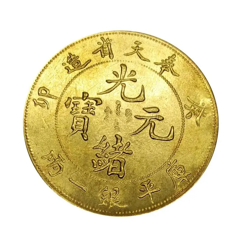 Китайская монета Fengshui золотой дракон сделано в провинции фэнтянь копия